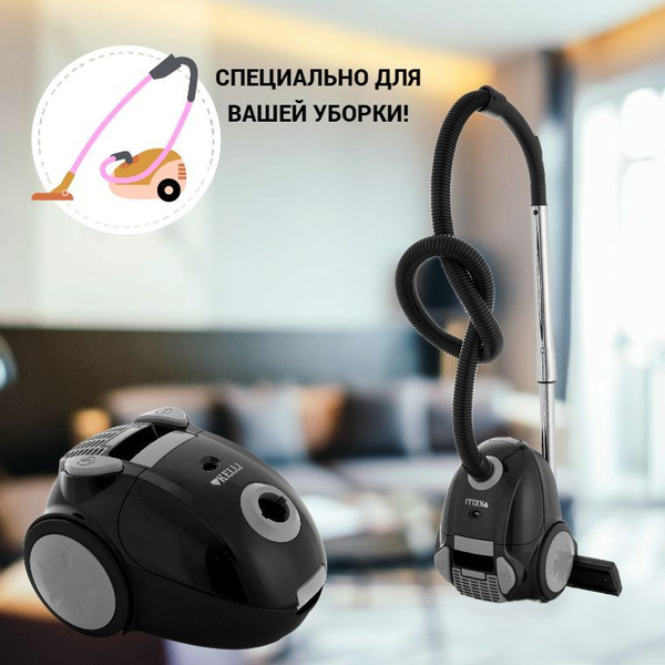 Бытовой пылесос THINGETA Пылесос с мешком KL-8020, черный - купить по ...
