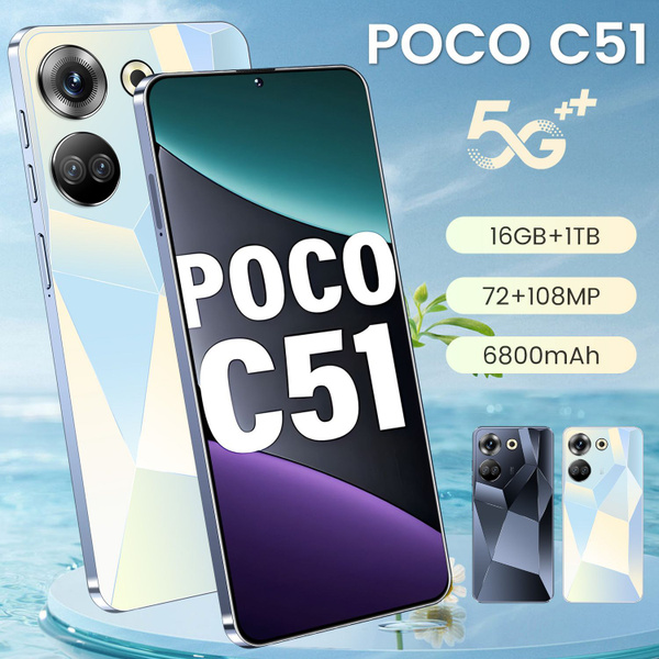 Смартфон Мобильный телефон Poco C5 7.3 - дюймовый большой экран Быстрая ...