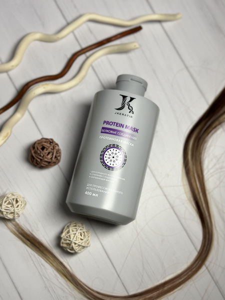 Protein Mask профессиональное средство для насыщения волос протеинами ...