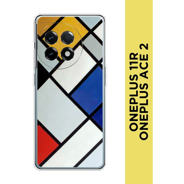 Силиконовый чехол на OnePlus 11R/Ace 2 / Ван Плас 11R/Эйс 2 "Мондриан ...