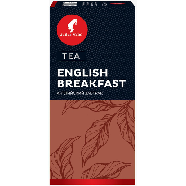Чай Julius Meinl Английский завтрак, 25пак купить на OZON по низкой ...