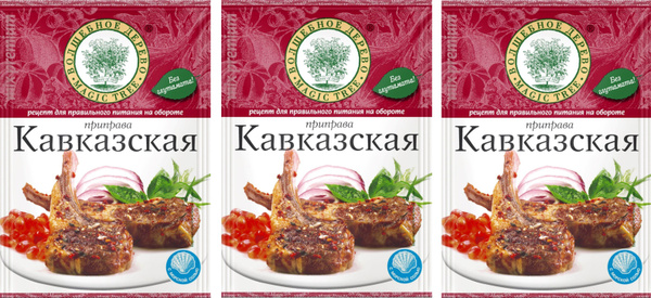 Приправа ВОЛШЕБНОЕ ДЕРЕВО Кавказская с морской солью, 3 уп по 30 г ...