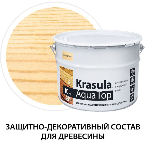 Гидрофобное покрытие для дерева Krasula Aqua Top 10кг ...