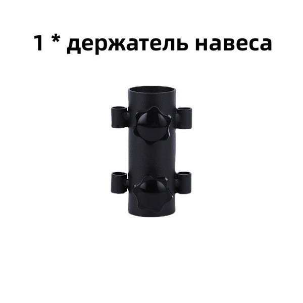 1 держатель для тента, подходит для пляжа, рыбалки, основание для тента ...
