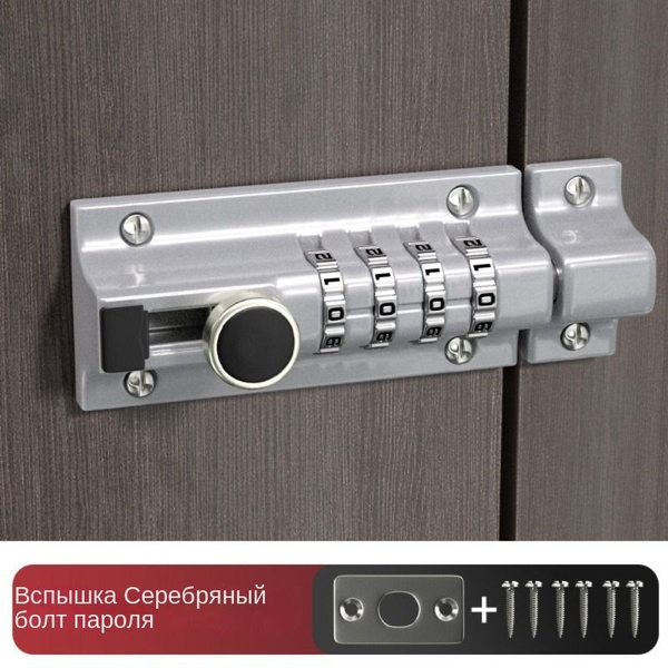 комбинированный замок с защелкой - купить по низкой цене в интернет ...