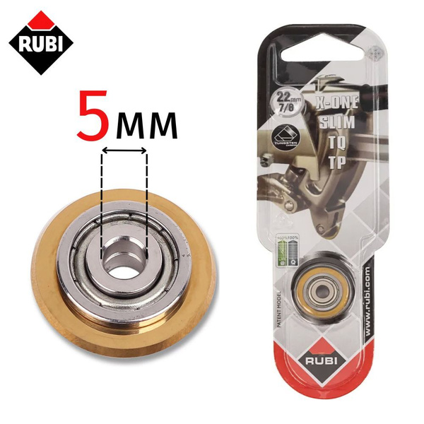 Роликовый резец для плиткореза 22мм, RUBI EXTREME GOLD (посадочное ...
