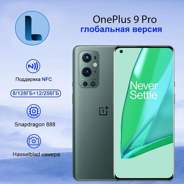 Смартфон ONE PLUS 929C4AF1907C441FAA8A3FDF9E4E32AD - купить по выгодной ...