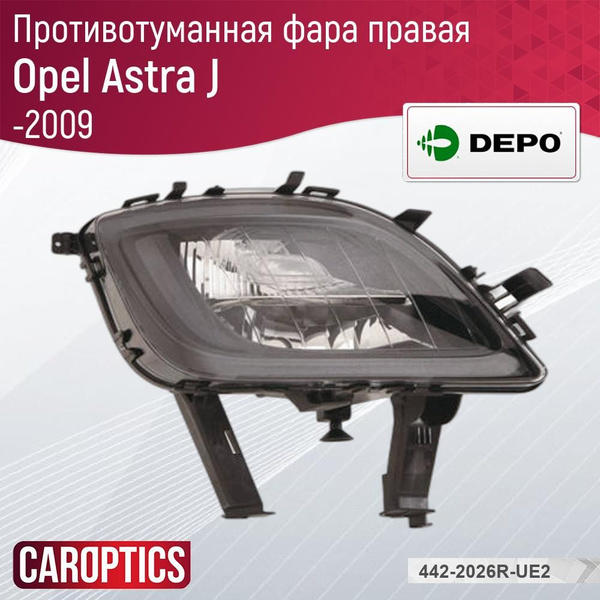 Фары противотуманные DEPO, H10 купить по выгодной цене в интернет ...