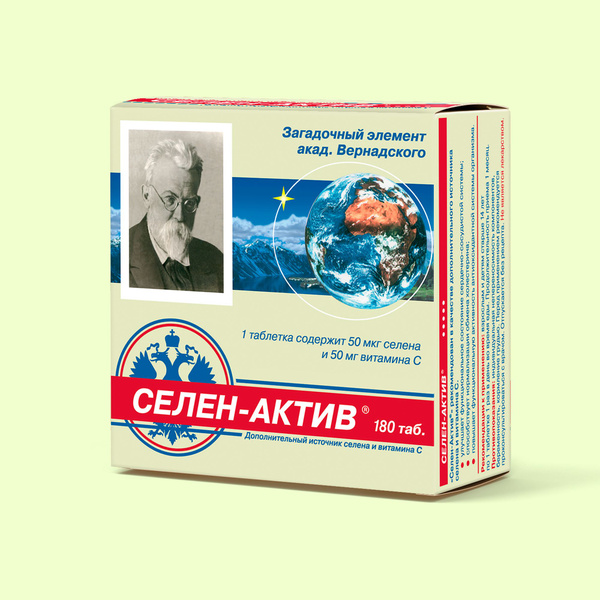 Селен-Актив с витамином С 180 таблеток - купить с доставкой по выгодным ...