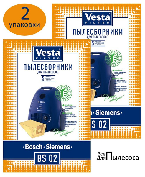  Vesta Filter, 2.5 л  по доступной цене с доставкой в .