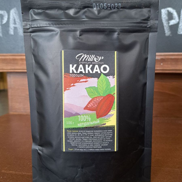 Какао натуральное Millor 100 гр - купить с доставкой по выгодным ценам ...