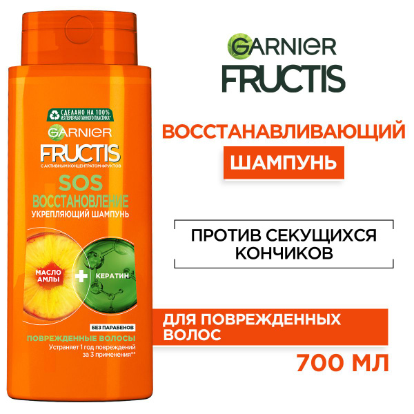 Garnier Fructis SOS Восстановление Шампунь укрепляющий, для ...