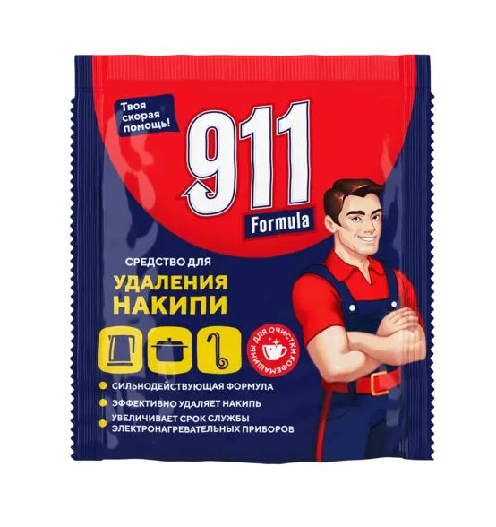 Антинакипин средство от накипи для кофемашин, чайников, утюгов 60г 911 ...
