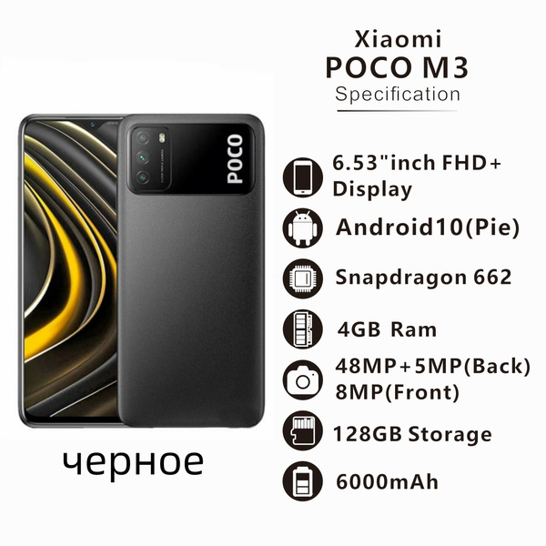 Смартфон Xiaomi PocoM3 - купить по выгодной цене в интернет-магазине ...