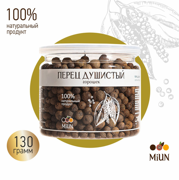 Перец душистый горошком MiUN, 130 гр. - купить с доставкой по выгодным ...