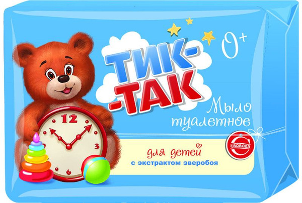 Мыло детское Свобода Тик-Так с экстрактом зверобоя, 150г - купить с ...