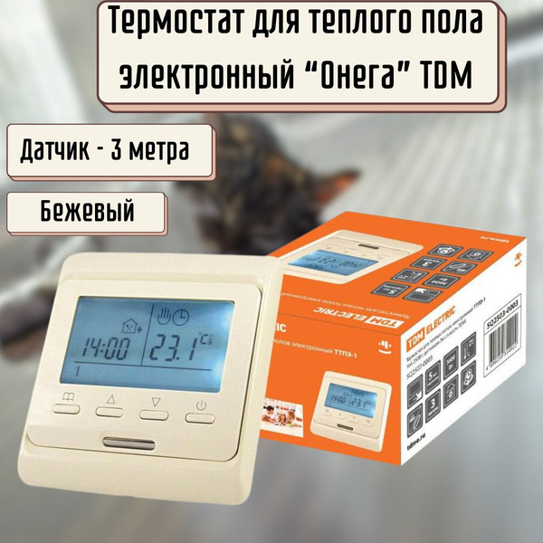 Терморегулятор/термостат TDM Electric Для теплого пола - купить по ...