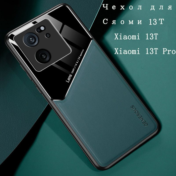 Чехол на Xiaomi 13T/ Xiaomi 13T Pro Магнитная противоударный Чехол для ...