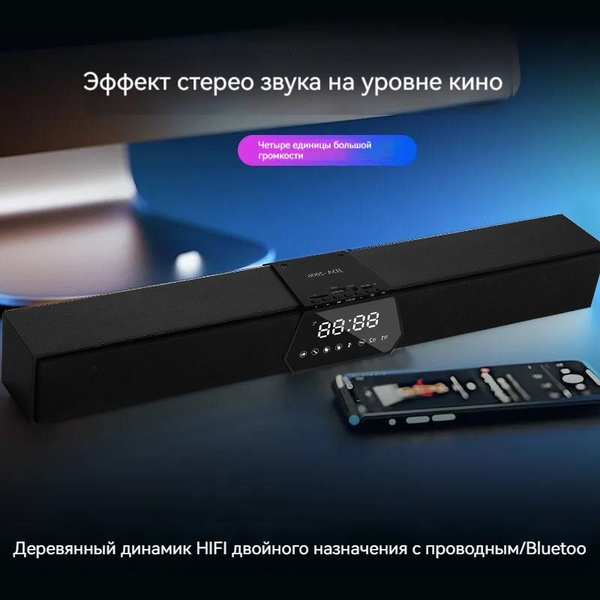 Беспроводная колонка 38 - купить по доступным ценам в интернет-магазине ...