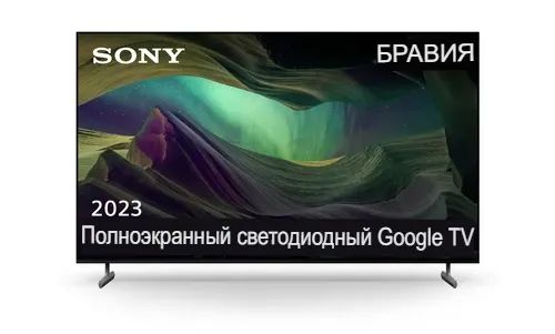 Купить телевизор Sony X85L 65" - купить с доставкой по выгодным ценам в ...