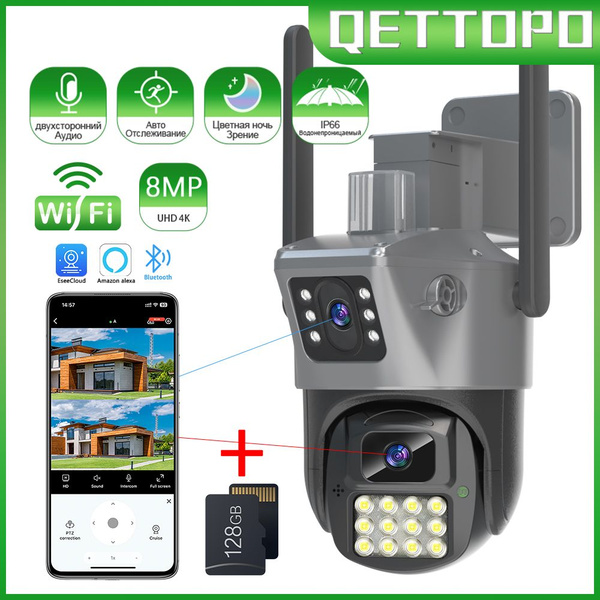 Система видеонаблюдения Qettopo YD-P-03_WiFi камера без солнечной ...