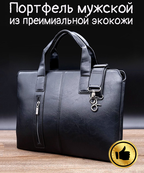 Портфель Giorni Felici, сумка деловая для ноутбука и документов ...