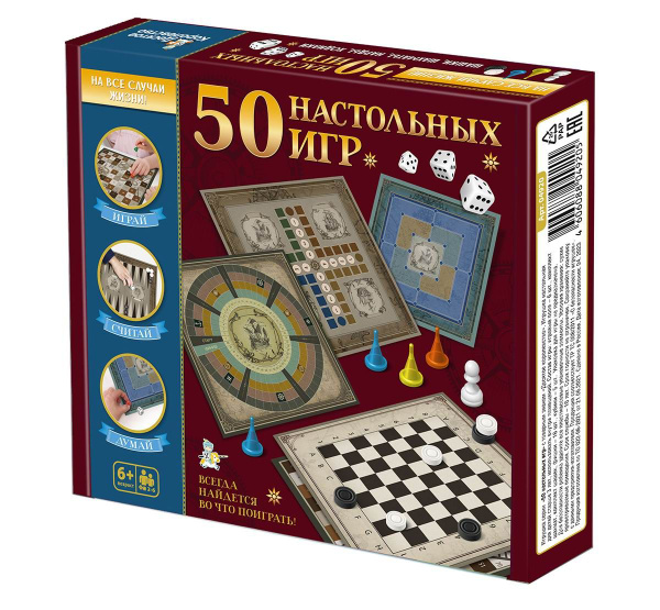Настольная игра Десятое королевство 50 настольных игр - купить с ...