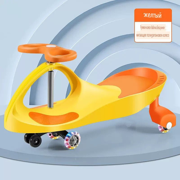 Чудо-машинка FAMILY CAR, бибикар, пушкар, толокар каталка для детей ...