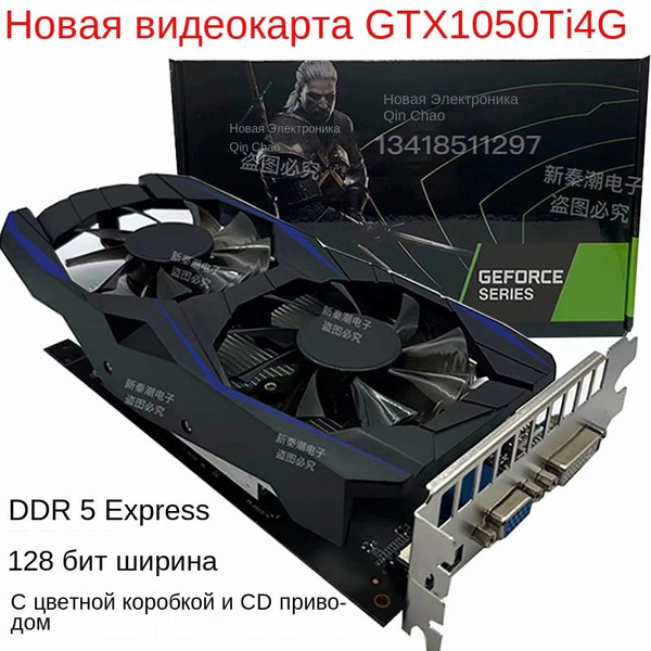 Видеокарта 128 МБ GDDR5 - купить по низким ценам в интернет-магазине ...