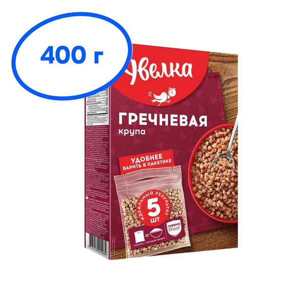 Гречка Увелка пропаренная, в пакетиках для варки, 400 г - купить с ...