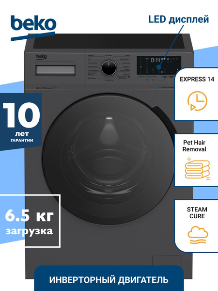 Стиральная машина Beko WSPE6H616A, черный - купить по выгодной цене в ...