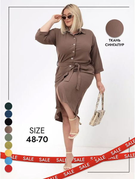 Платье AFRI коричневый 60 60, Женский, На любой сезон, размер 60 ...