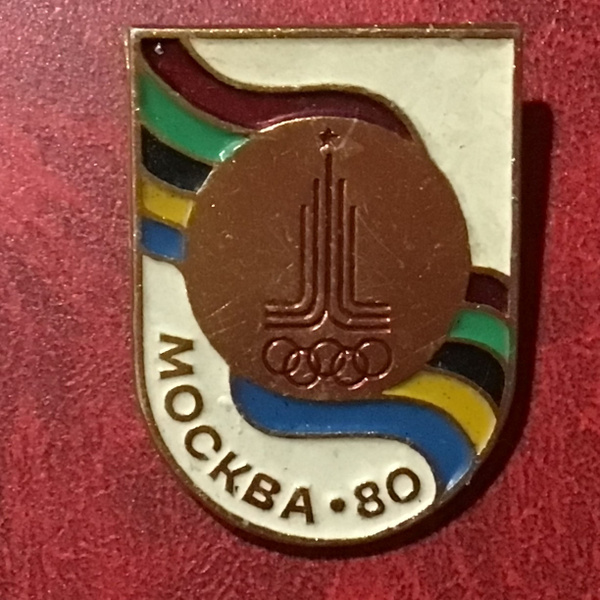 Значок СССР Москва Олимпиада-80 Эмблема Арт 32 - купить с доставкой по ...