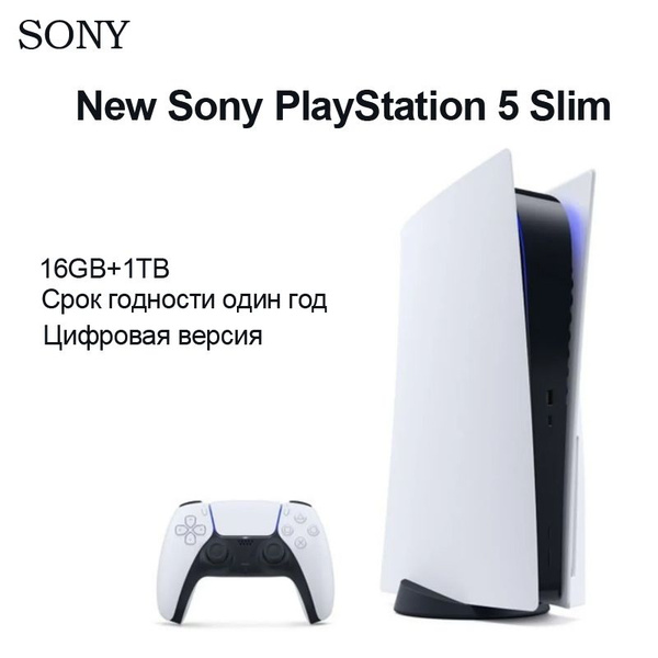 Sony PlayStation 5 PS5 Slim Цифровые японская версия - купить с ...