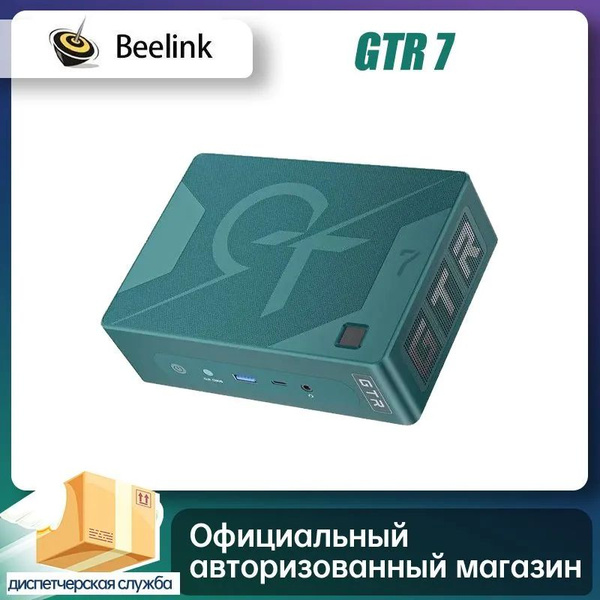 Beelink Мини-ПК GTR7 (AMD Ryzen 7 7840HS, RAM Отсутствует, AMD Radeon ...