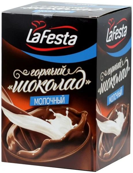Горячий шоколад ЛА ФЕСТА Молочный 10 шт. по 22 гр., La Festa, в ...