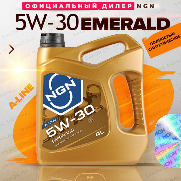 Масло моторное NGN 5W-30 Синтетическое - купить в интернет-магазине ...