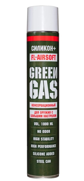 Грин-газ FL-Airsoft Green Gas для пневматики, страйкбола (Силикон плюс ...