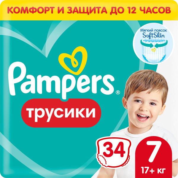 Подгузники трусики Pampers 7 размер, 17+ кг, 34 шт, с мягким пояском ...