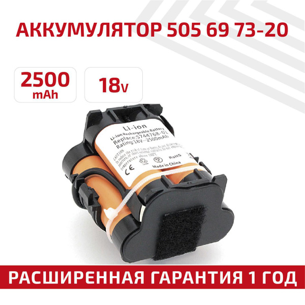 Ginzzu Mb505 Аккумулятор Купить