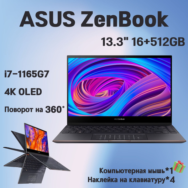 Ноутбук ASUS ASUS-VivoBook, черный матовый купить по низкой цене ...