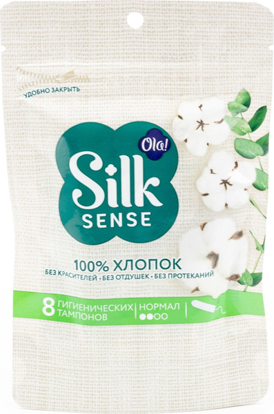 Тампоны Ola / Ола Silk sense гигиенические из органического хлопка 2 ...