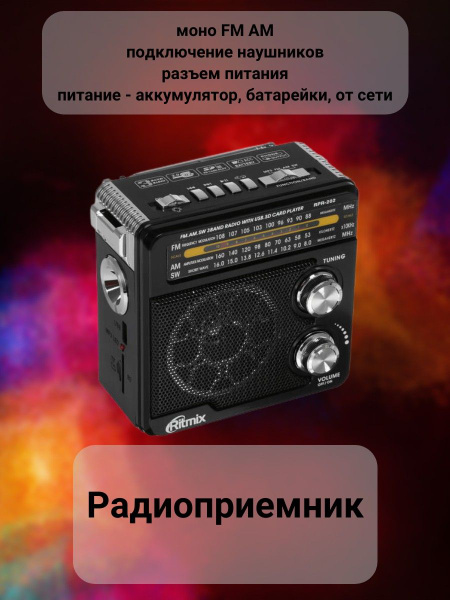 Усилитель для наушников GRADO RA-1