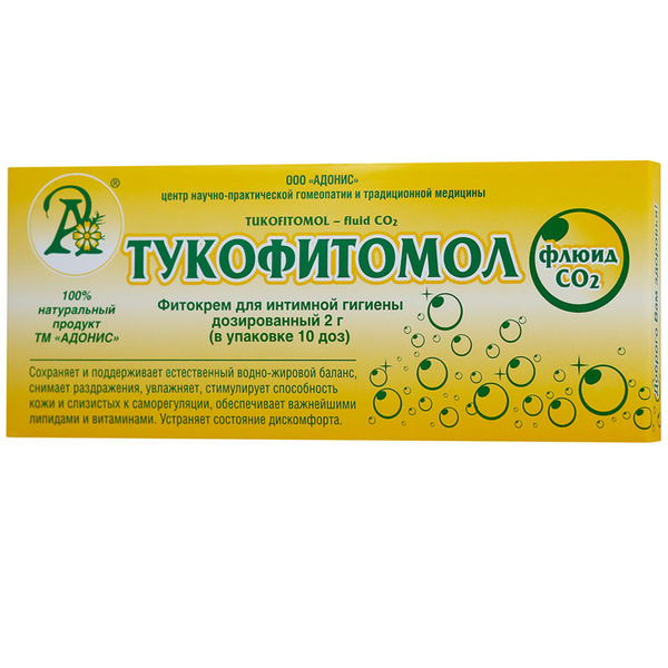 Сечи Тукофитомол Календула Гвоздика Зверобой Адонис 10 шт - купить с ...