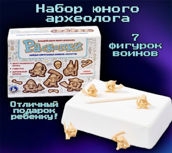 Настольная игра скелеты в шкафу