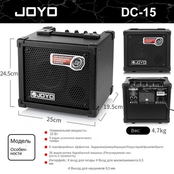 JOYO Zhuole DC15S/30 динамик для электрогитары с эффекторным ...