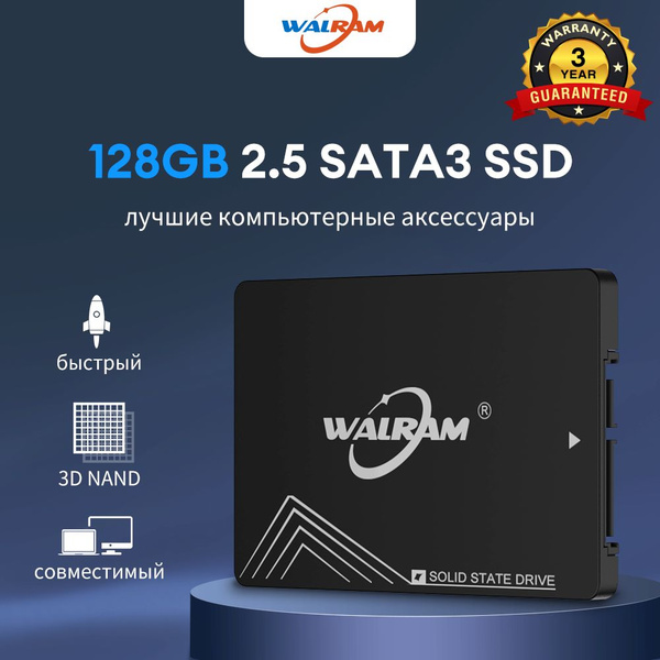 128 ГБ Внутренний SSD-диск walram TLC 3D NAND 2.5 SATA3_MX-067 (SSD ...