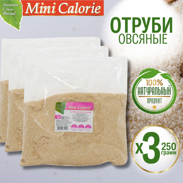 Отруби овсяные отборные 750 г (3 шт * 250 г), Mini Calorie - купить с ...