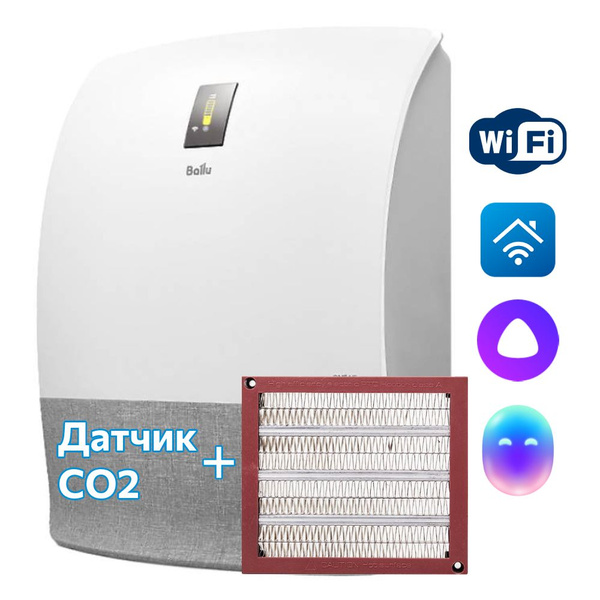 Приточная установка Ballu OneAir ASP-200SMAX с нагревательным элементом ...