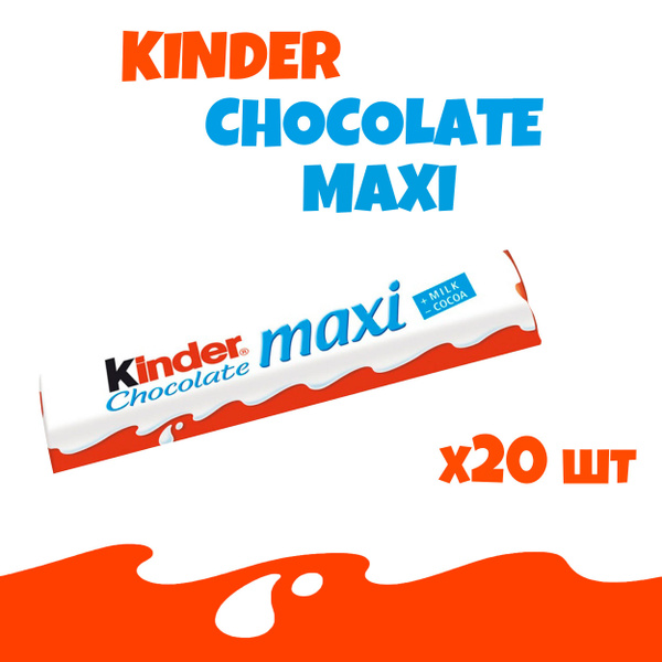 Kinder maxi ( киндер макси ) 20x21 г Молочный шоколад - купить с ...